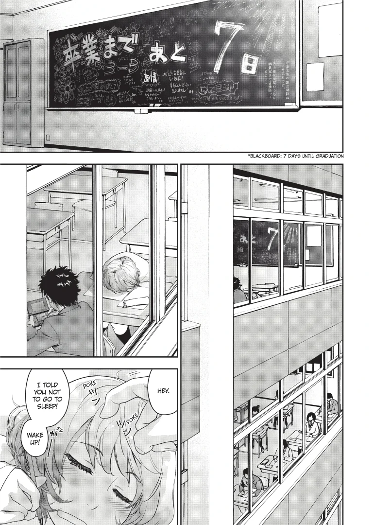 Finish it Fast porn comic picture 1