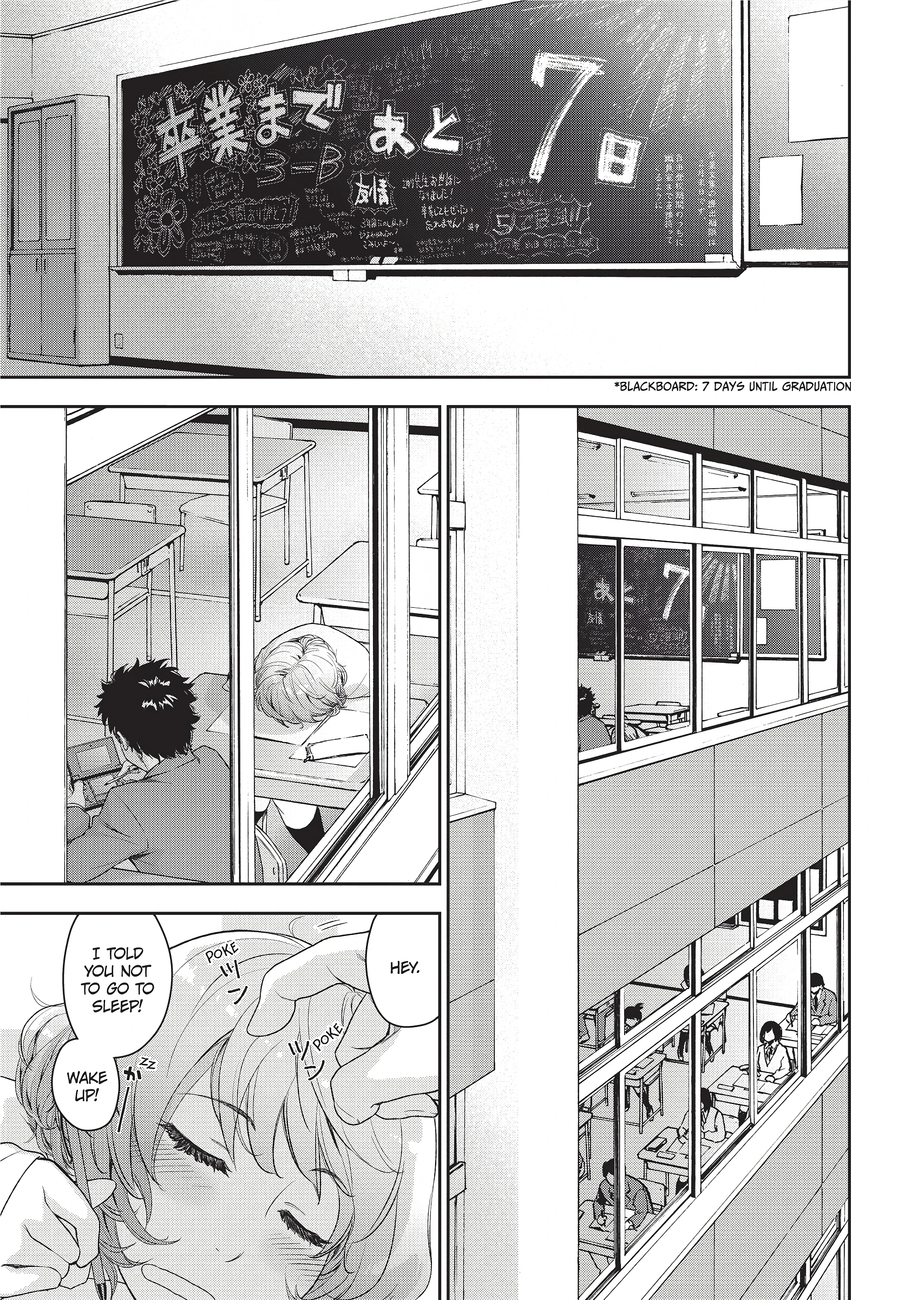 Finish it Fast porn comic picture 1