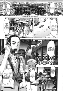 Flower on the Battlefield porn comic picture 1