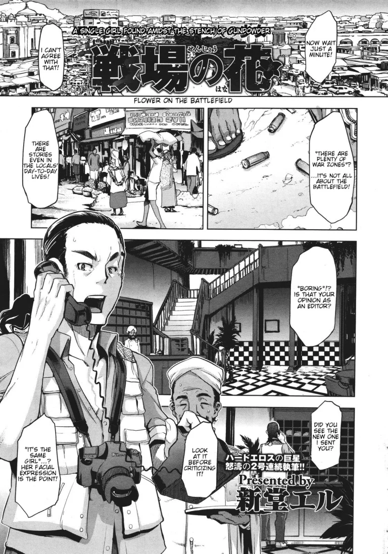 Flower on the Battlefield porn comic picture 1