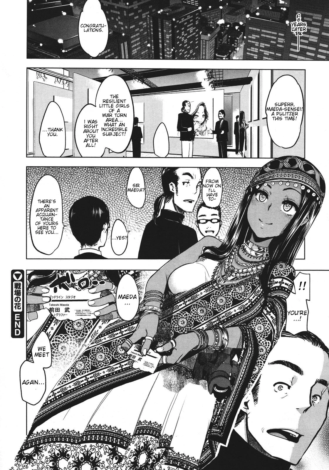 Flower on the Battlefield porn comic picture 29