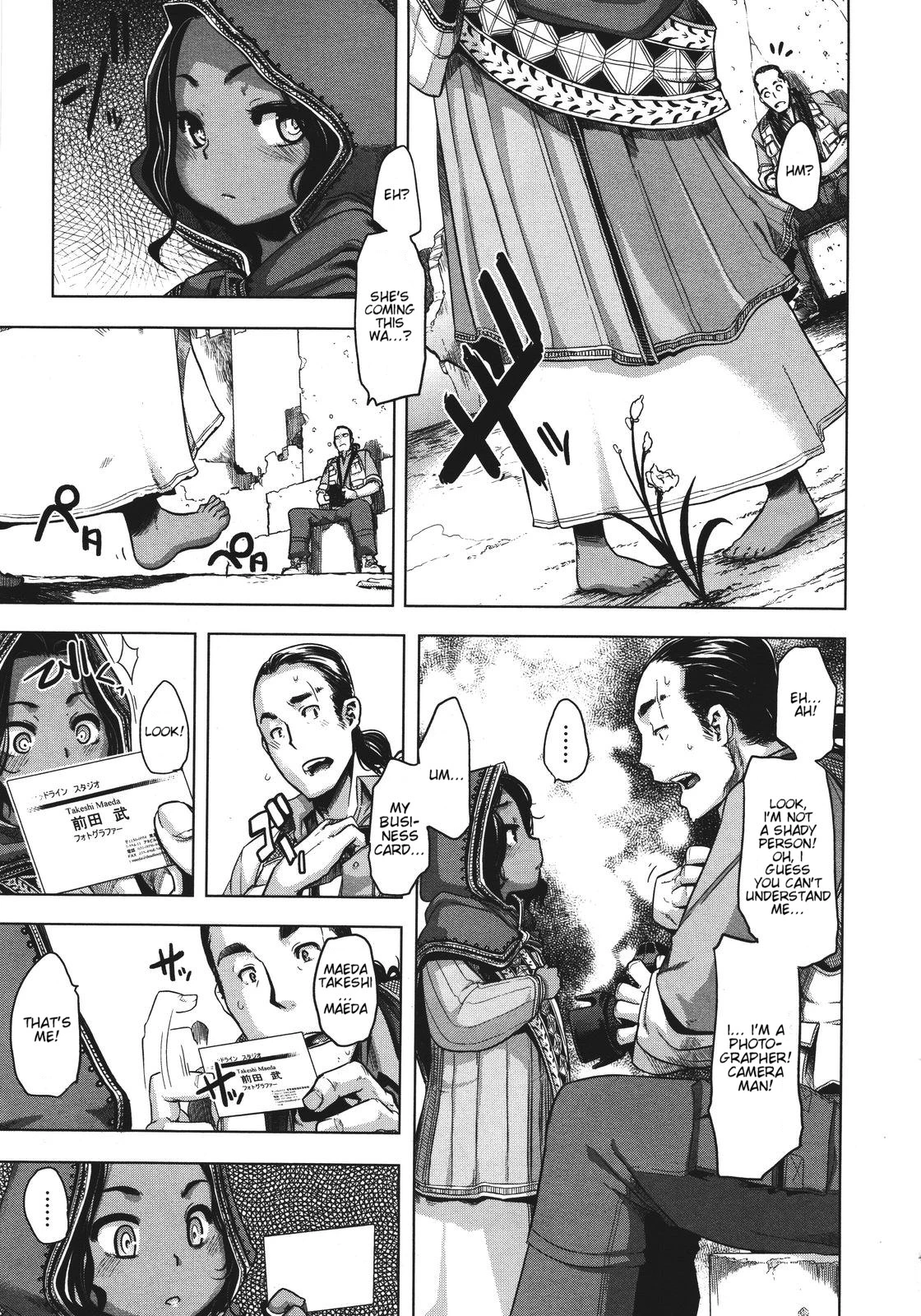 Flower on the Battlefield porn comic picture 7