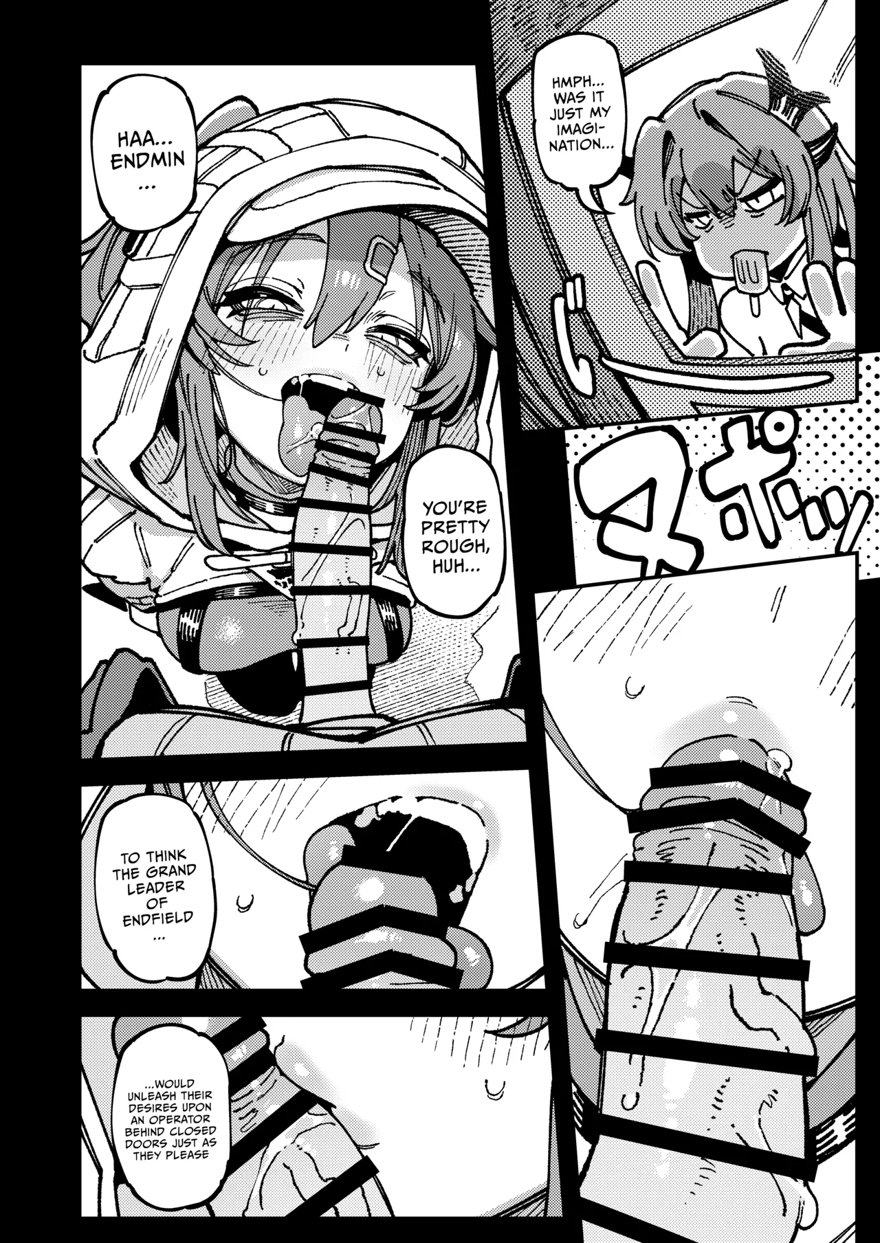 Fluorite's Secret Contract porn comic picture 13