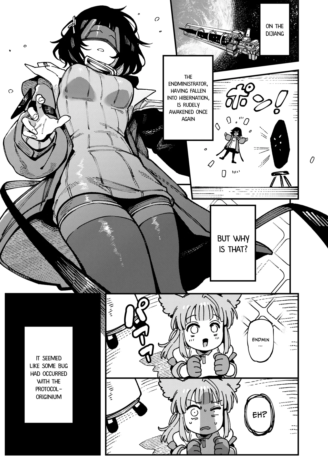 Fluorite's Secret Contract porn comic picture 4