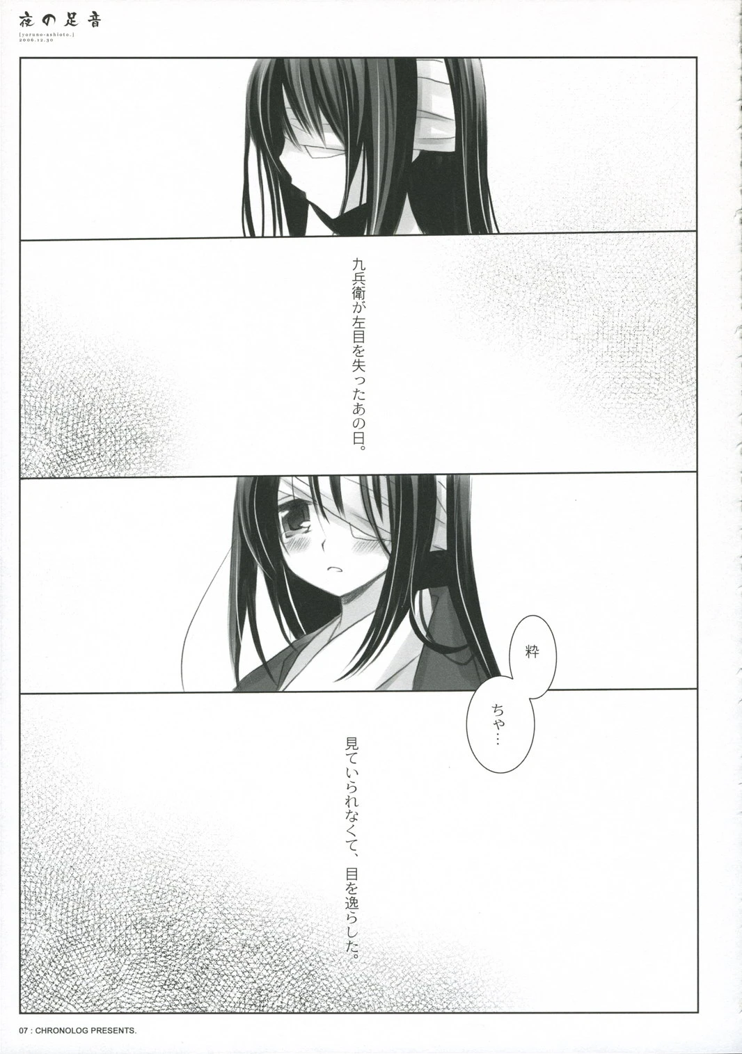 Footnotes porn comic picture 7