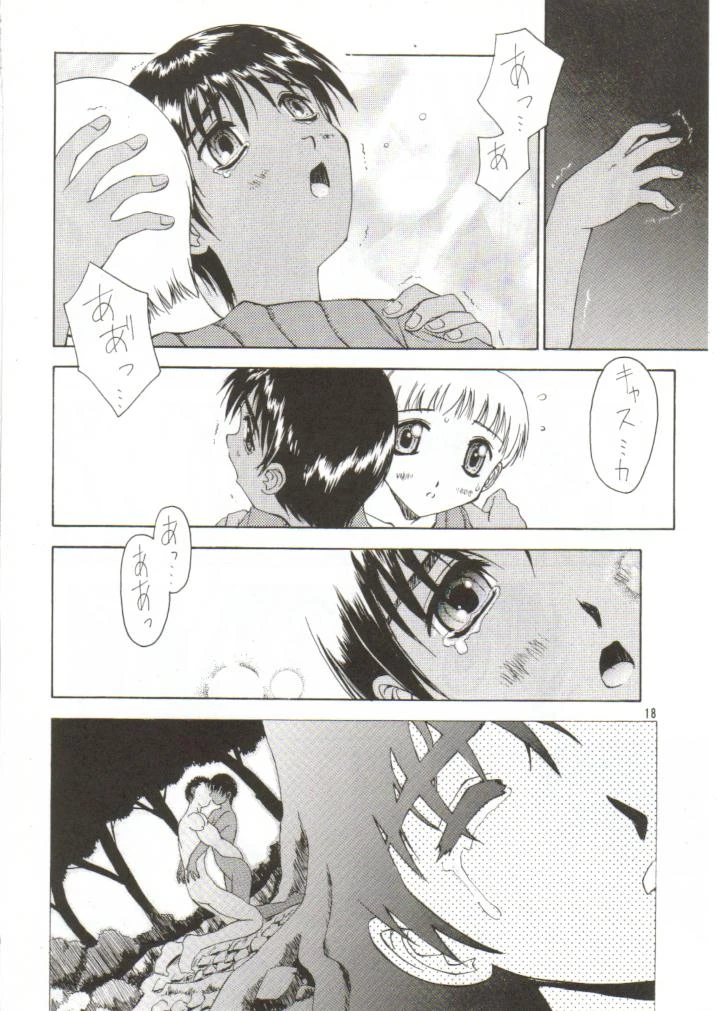 Forces porn comic picture 13