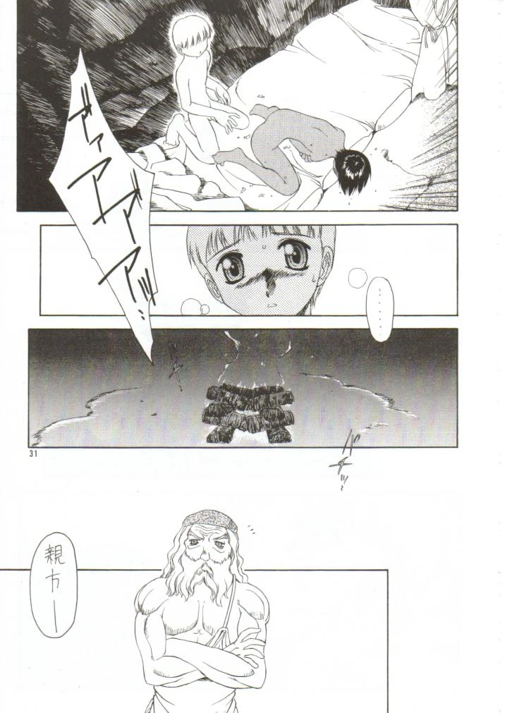 Forces porn comic picture 26