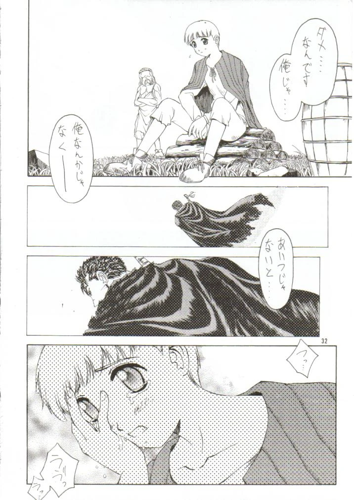 Forces porn comic picture 27