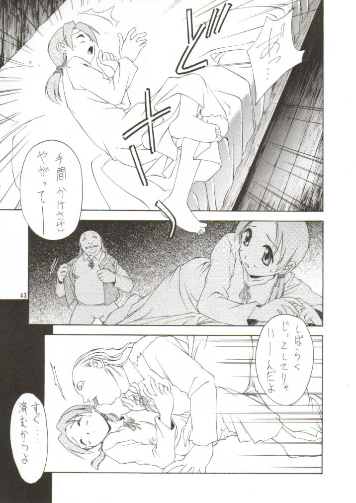 Forces porn comic picture 33
