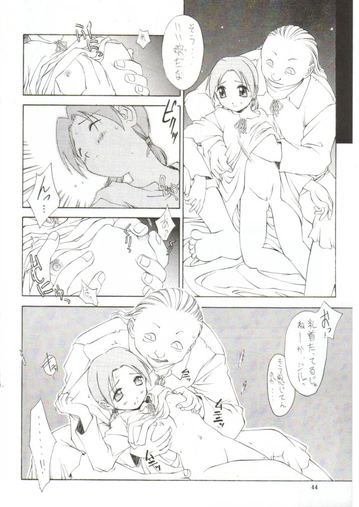 Forces porn comic picture 34