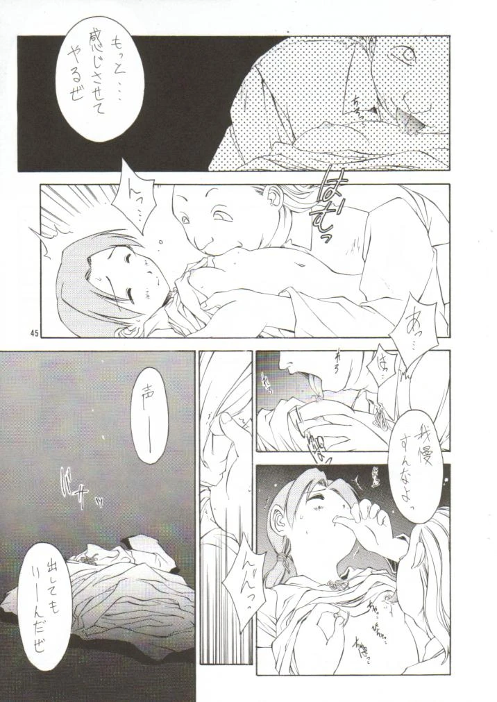 Forces porn comic picture 35