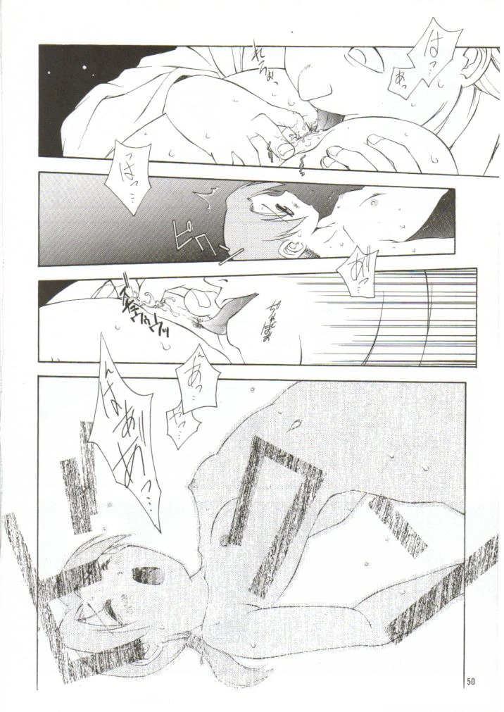 Forces porn comic picture 40