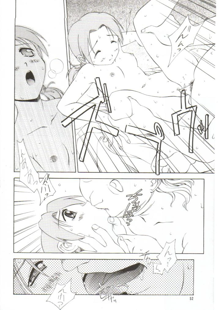 Forces porn comic picture 42