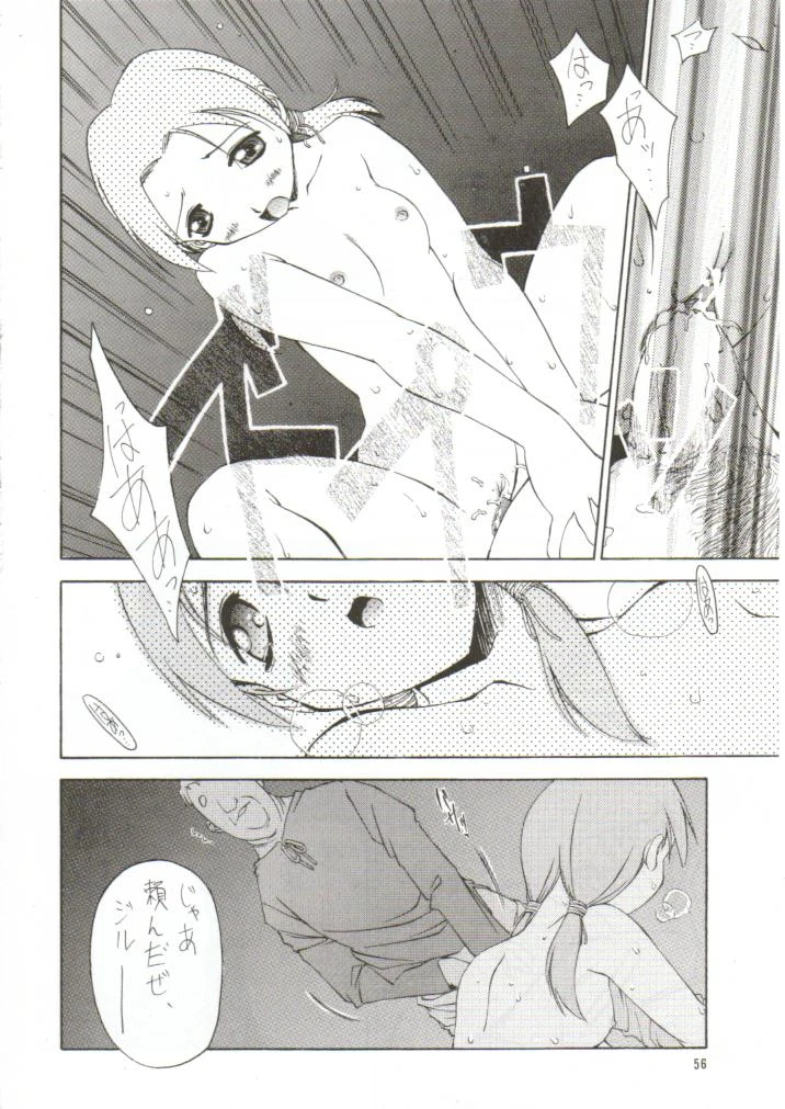 Forces porn comic picture 46