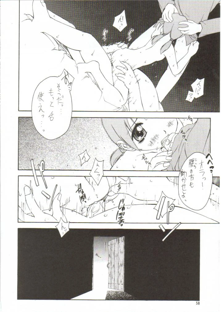 Forces porn comic picture 48