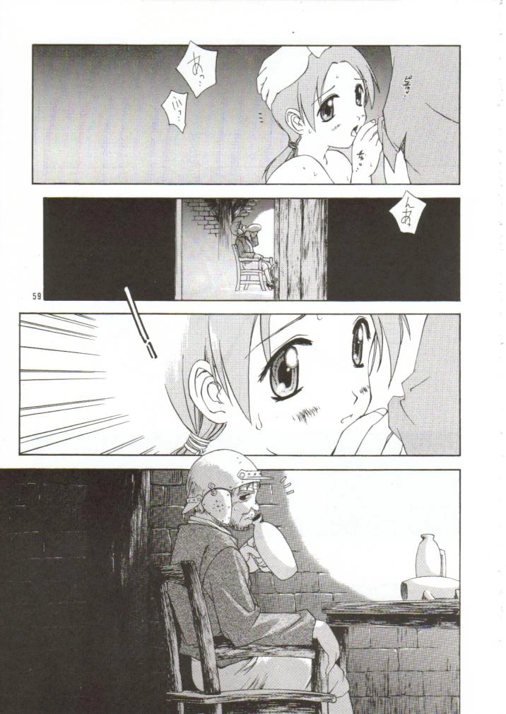 Forces porn comic picture 49