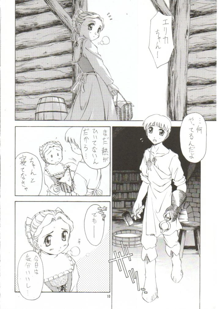 Forces porn comic picture 5