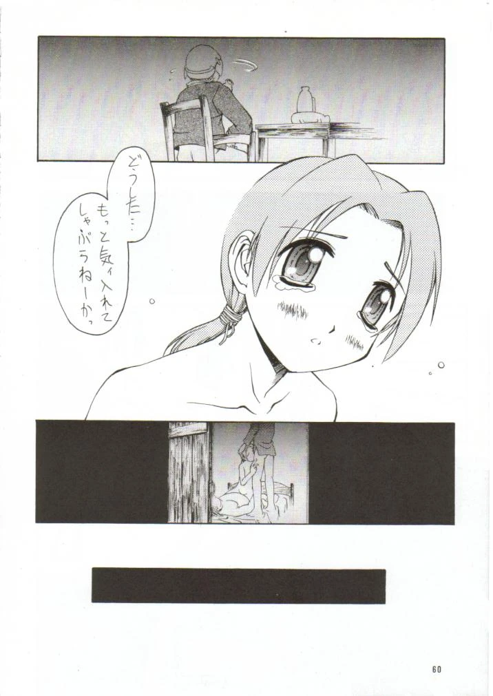 Forces porn comic picture 50