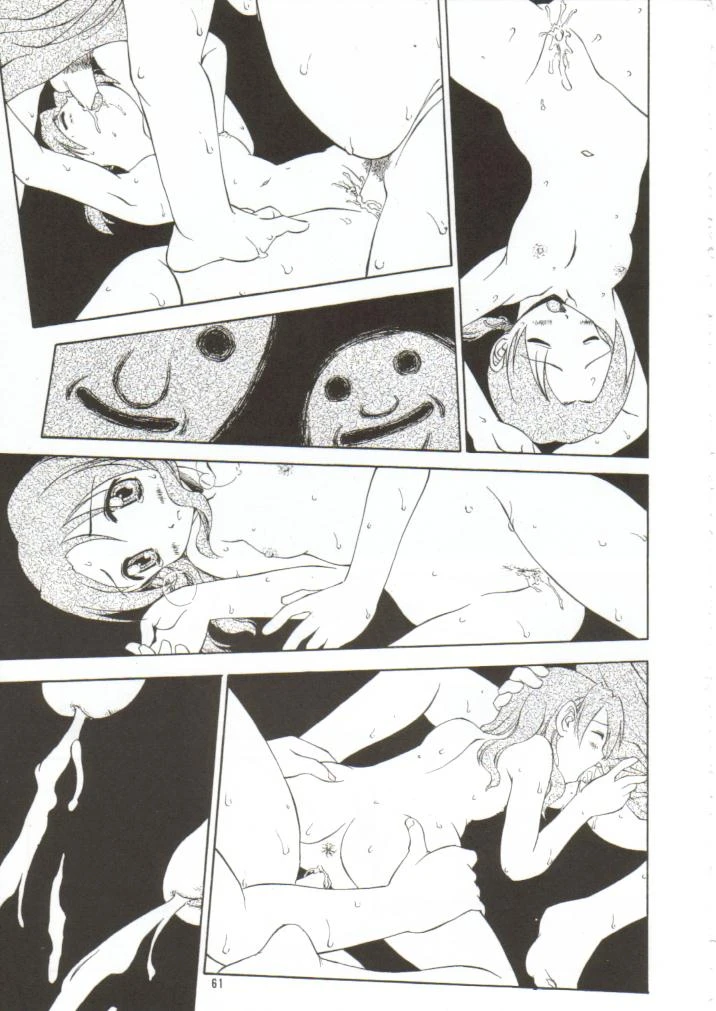 Forces porn comic picture 51