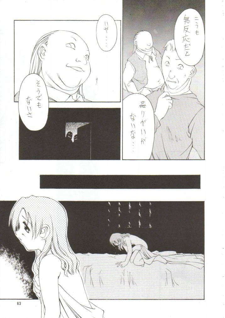 Forces porn comic picture 53