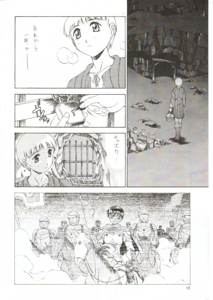 Forces porn comic picture 7