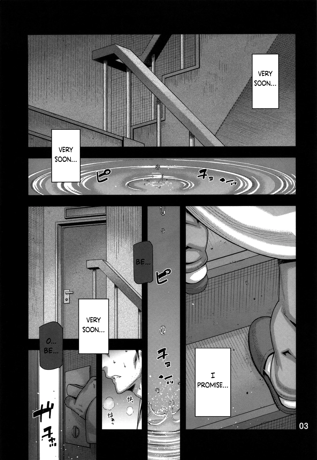 FORGET ME NOT porn comic picture 2