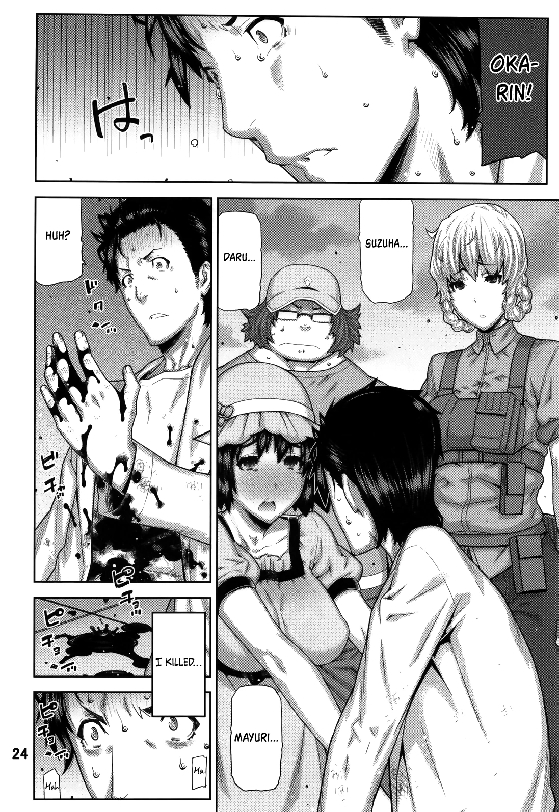 FORGET ME NOT porn comic picture 23