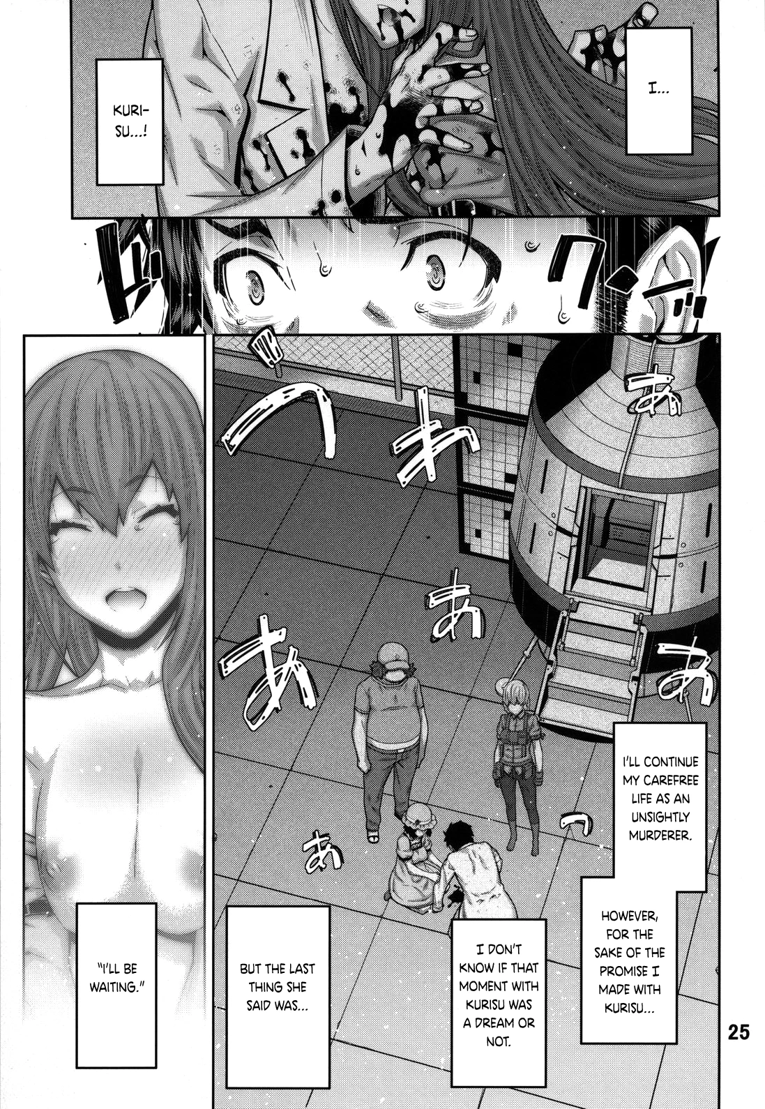 FORGET ME NOT porn comic picture 24