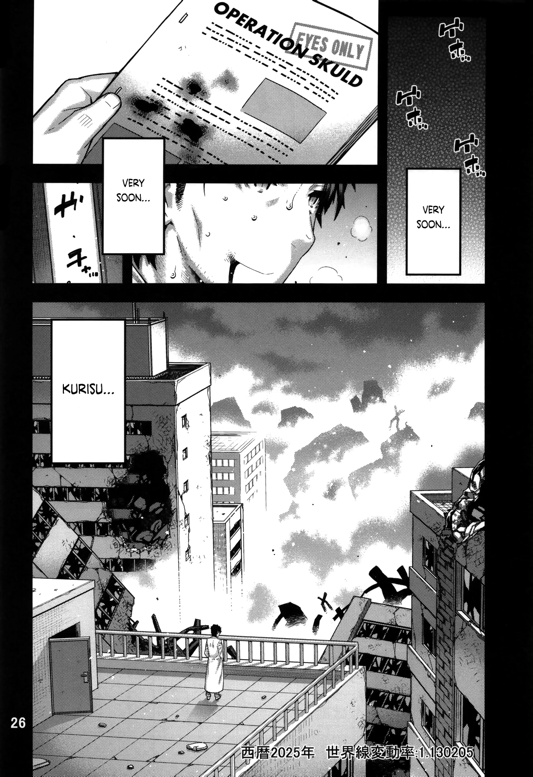 FORGET ME NOT porn comic picture 25