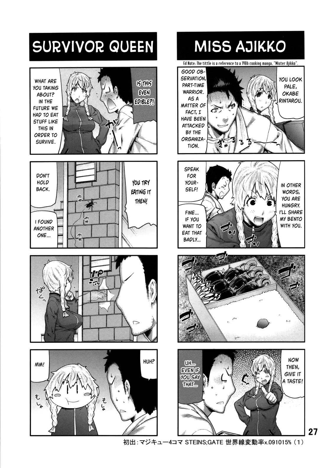 FORGET ME NOT porn comic picture 26