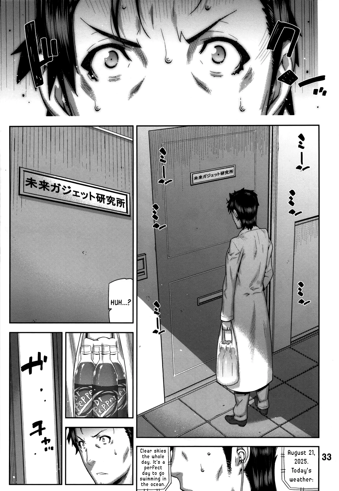 FORGET ME NOT porn comic picture 32