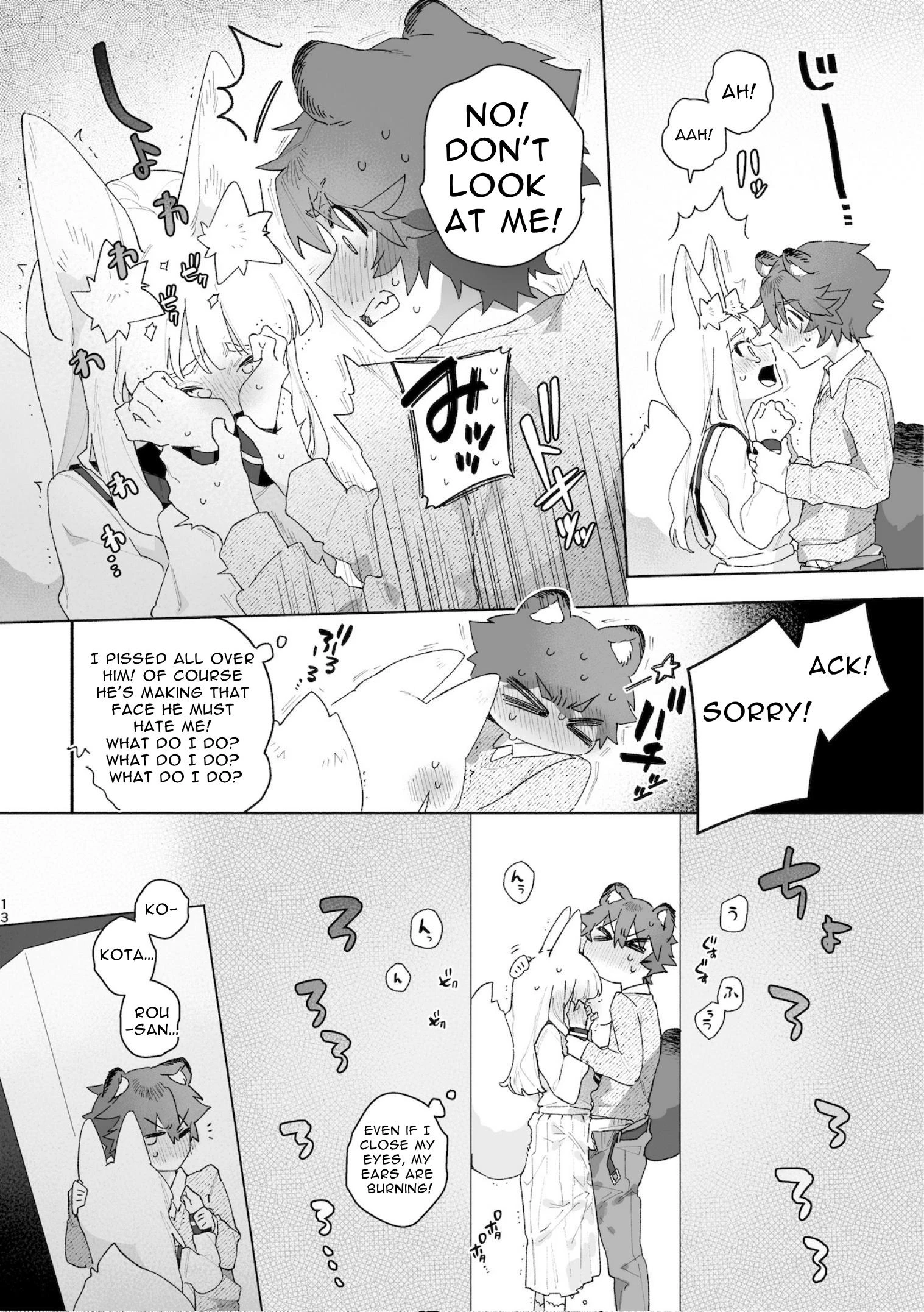 Fox Girl X Tanuki Boy porn comic picture 14