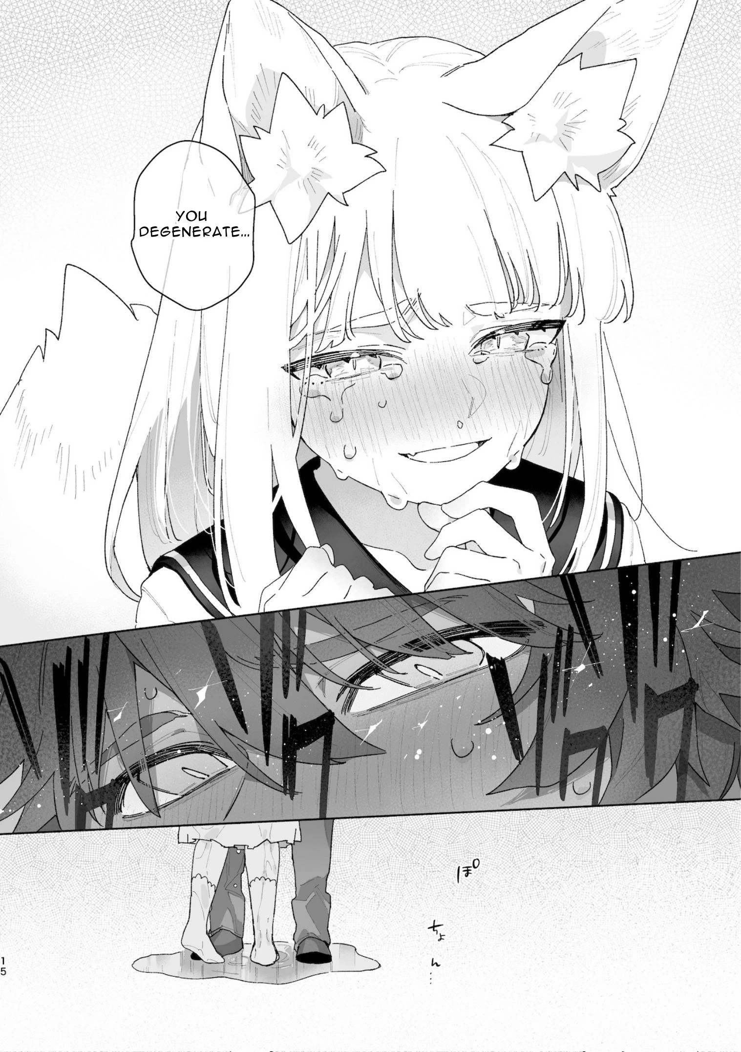 Fox Girl X Tanuki Boy porn comic picture 16