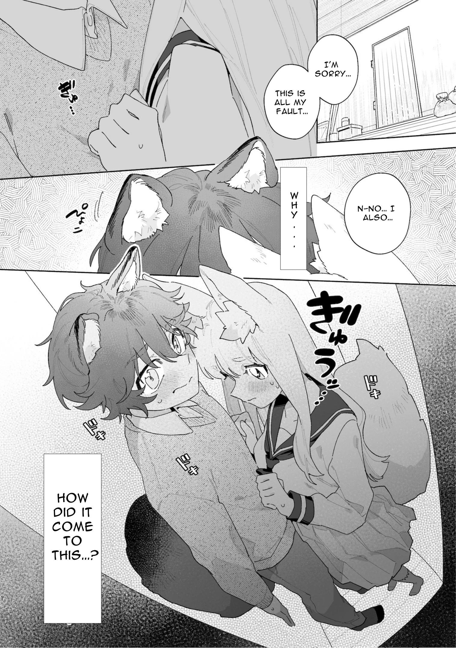 Fox Girl X Tanuki Boy porn comic picture 2
