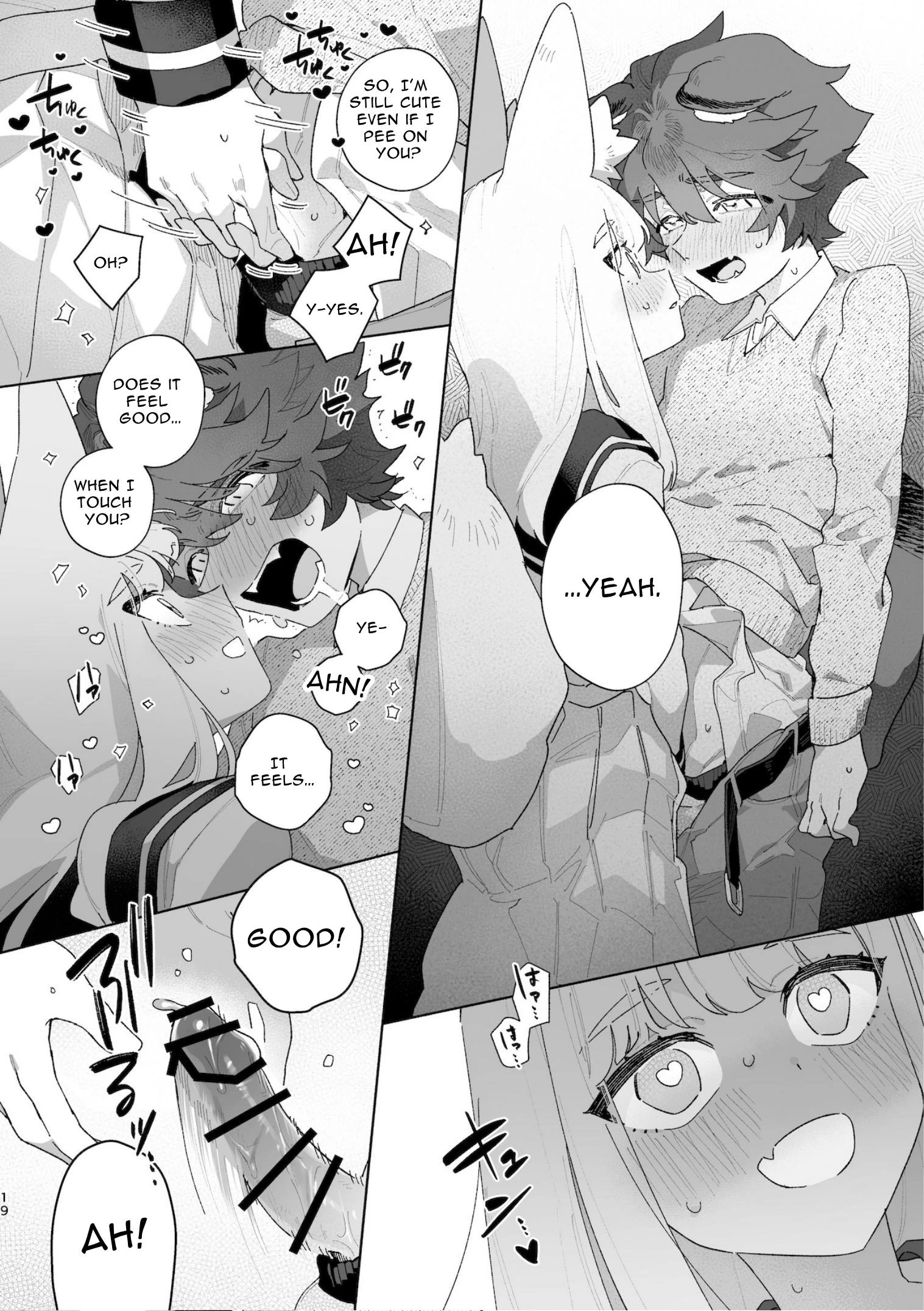 Fox Girl X Tanuki Boy porn comic picture 20