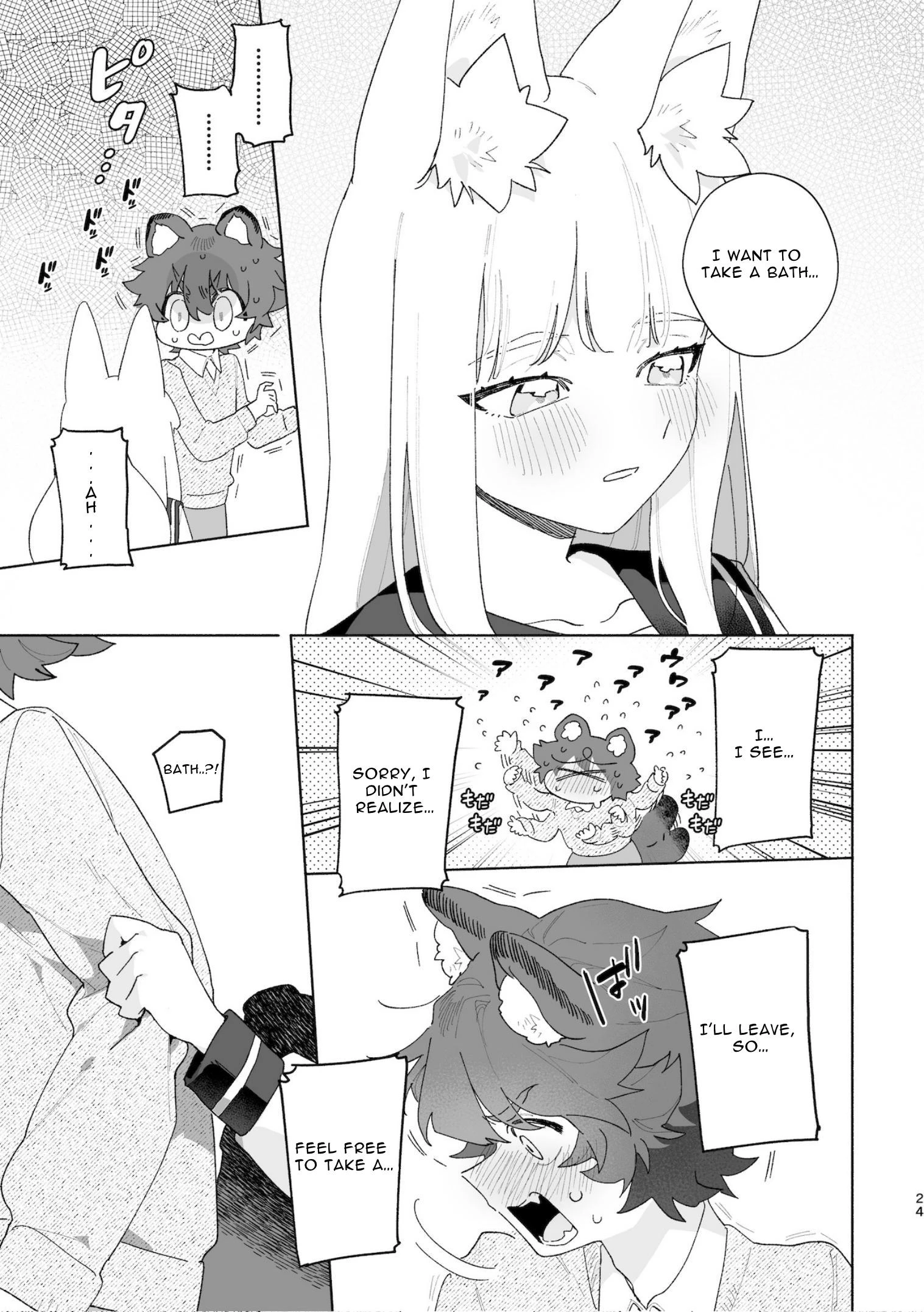 Fox Girl X Tanuki Boy porn comic picture 25