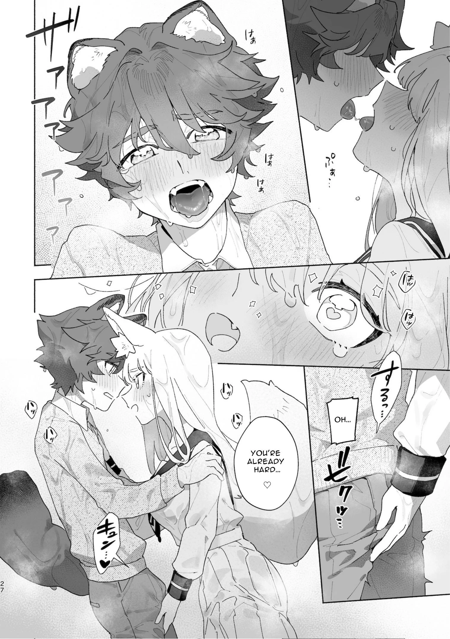 Fox Girl X Tanuki Boy porn comic picture 28
