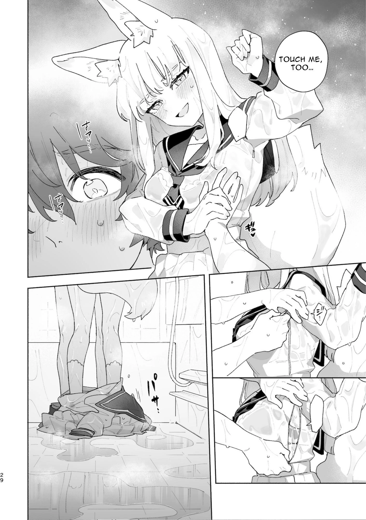 Fox Girl X Tanuki Boy porn comic picture 30