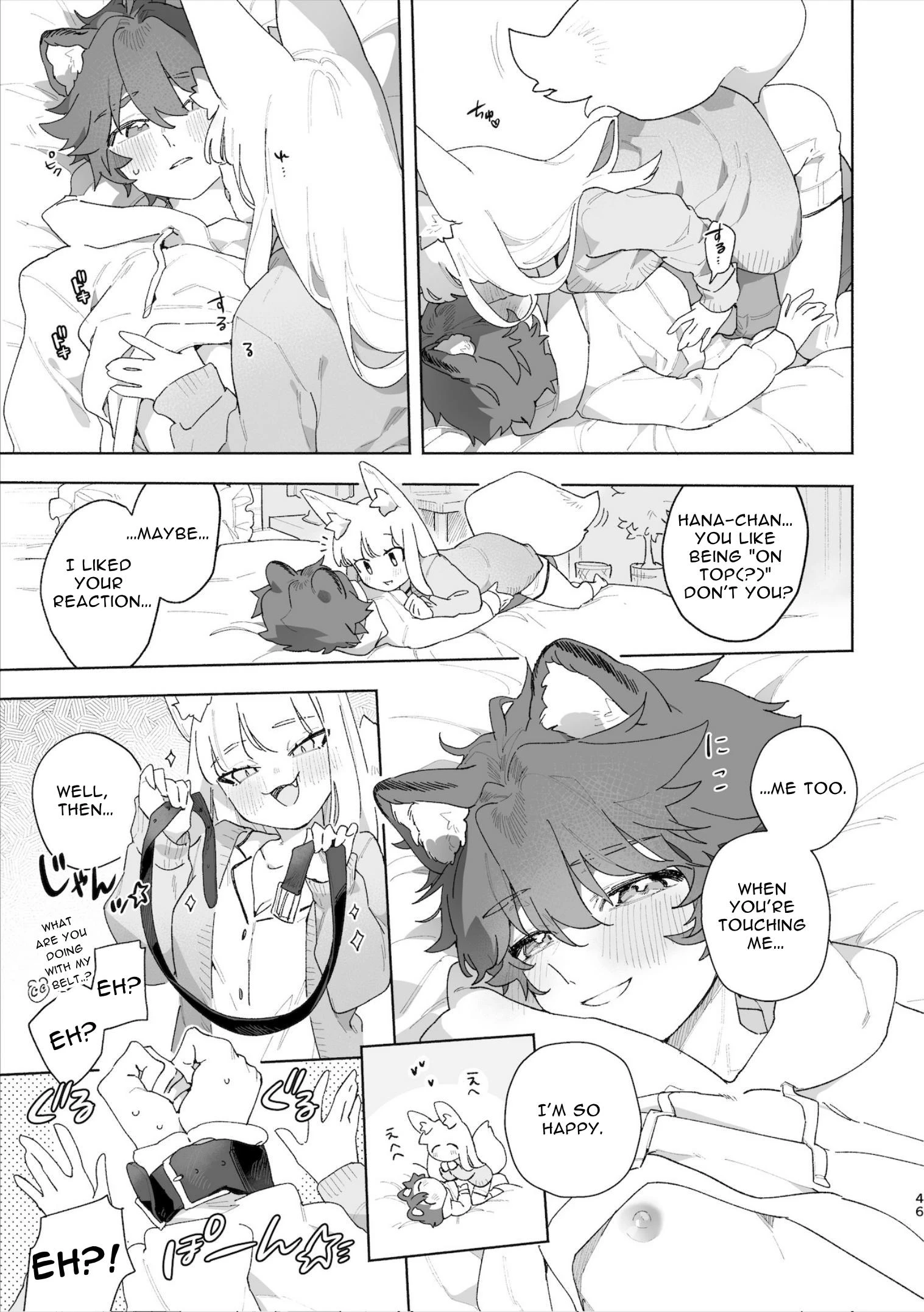 Fox Girl X Tanuki Boy porn comic picture 47