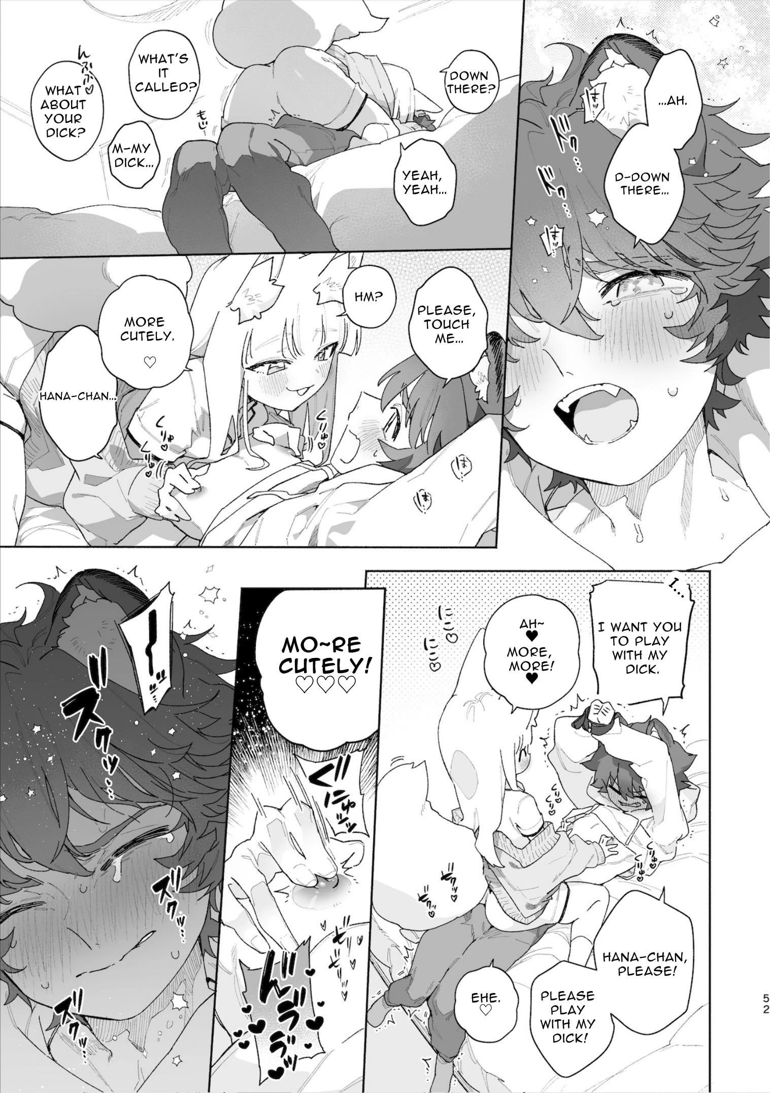 Fox Girl X Tanuki Boy porn comic picture 53