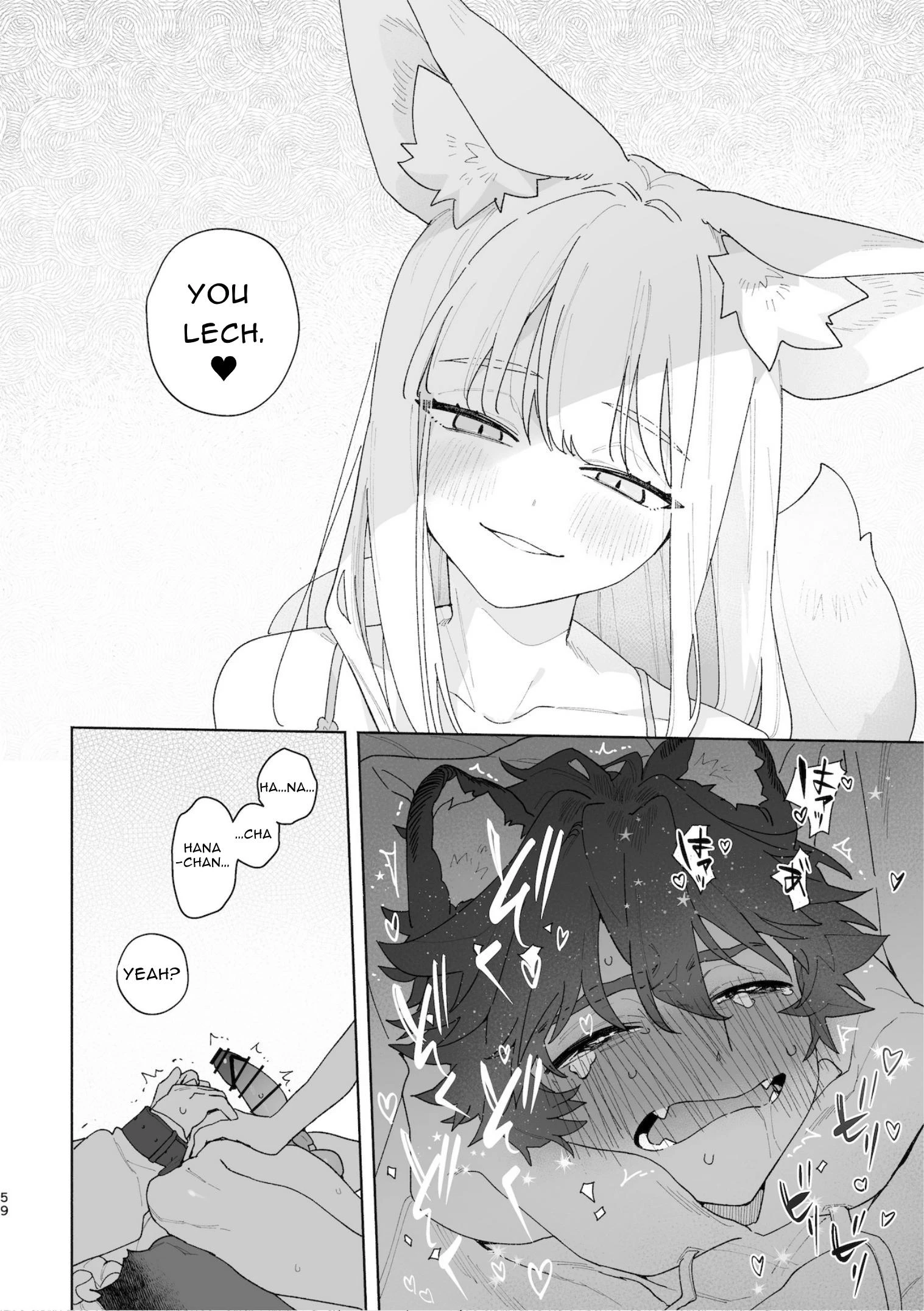 Fox Girl X Tanuki Boy porn comic picture 60