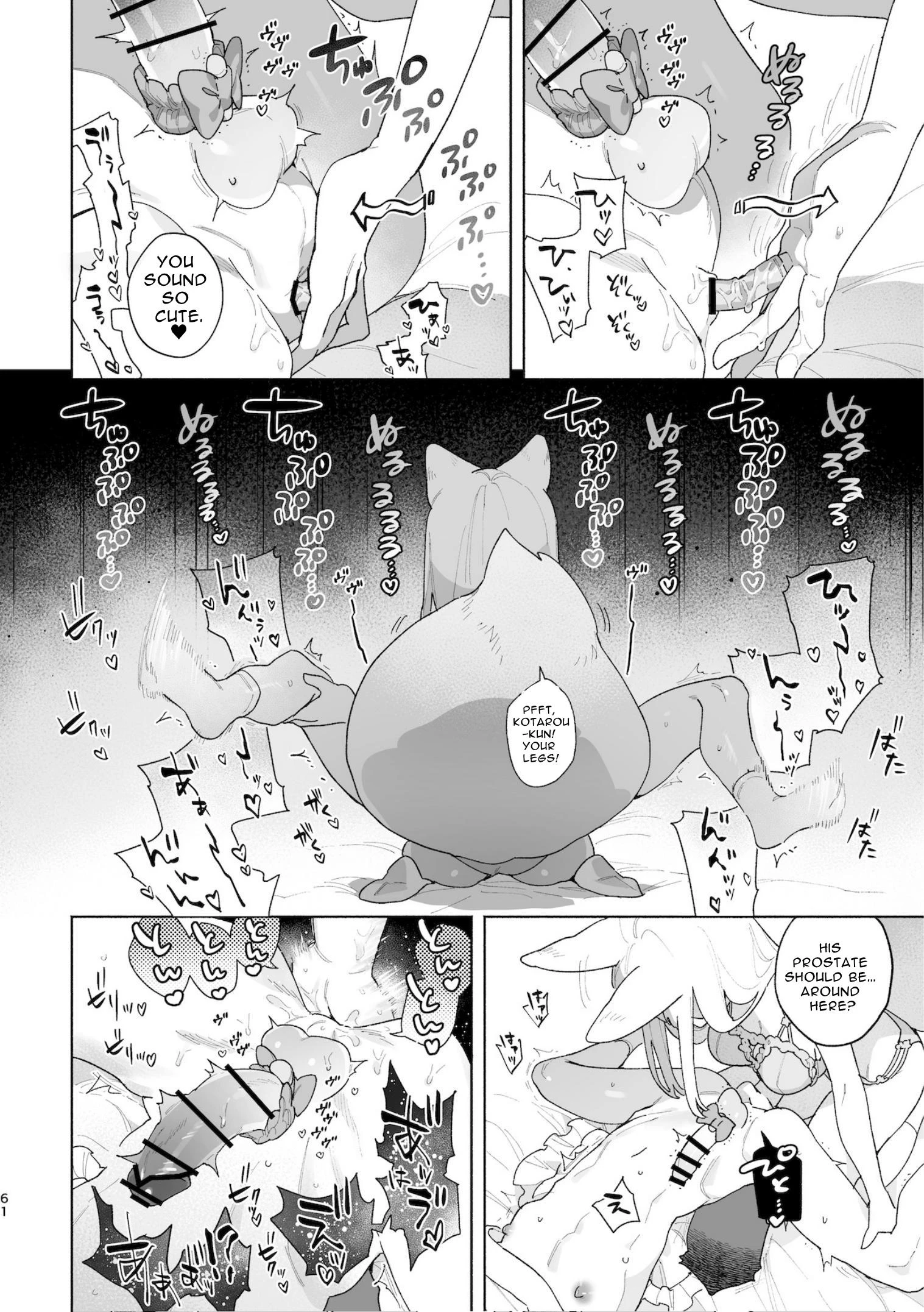 Fox Girl X Tanuki Boy porn comic picture 62
