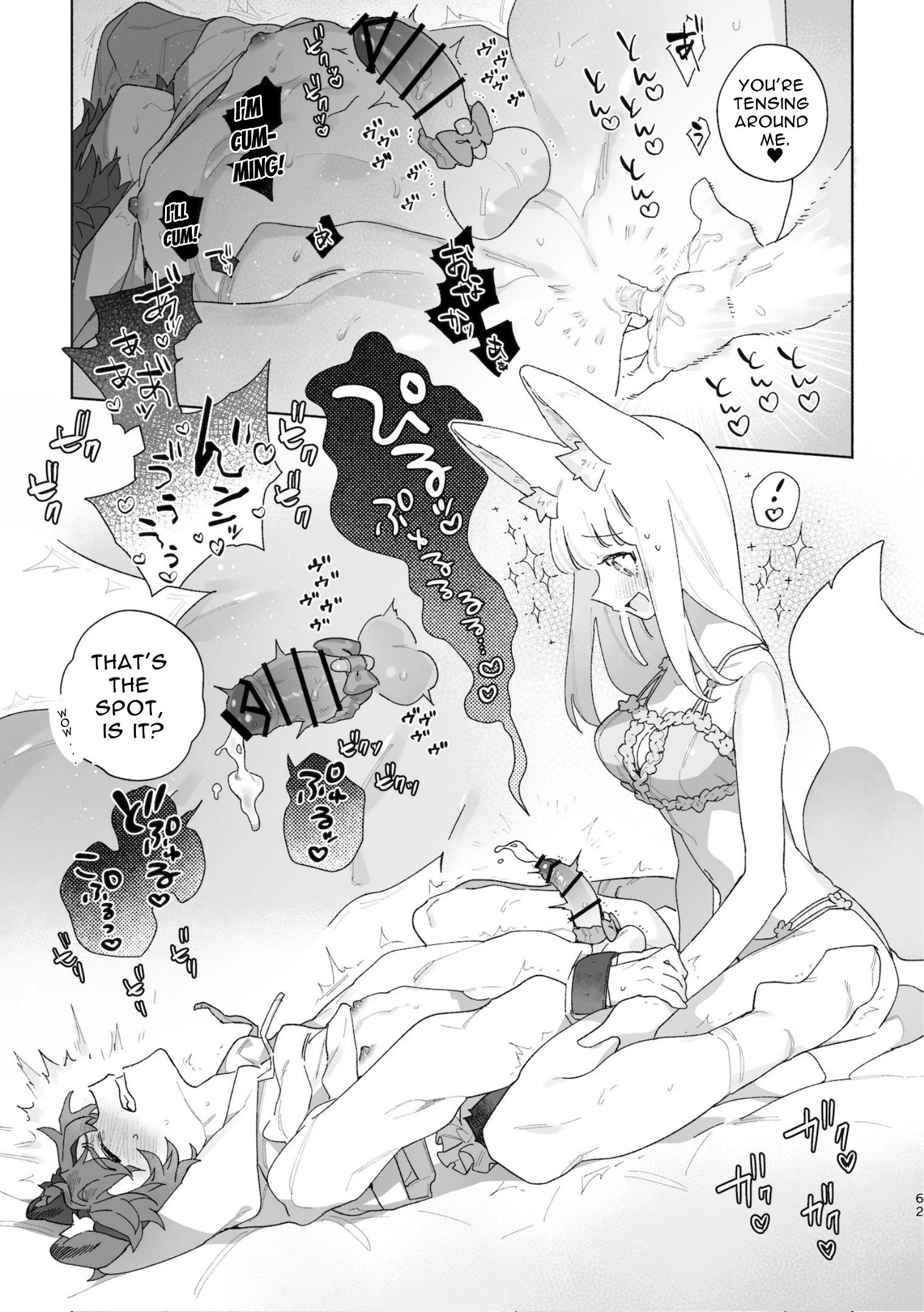 Fox Girl X Tanuki Boy porn comic picture 63