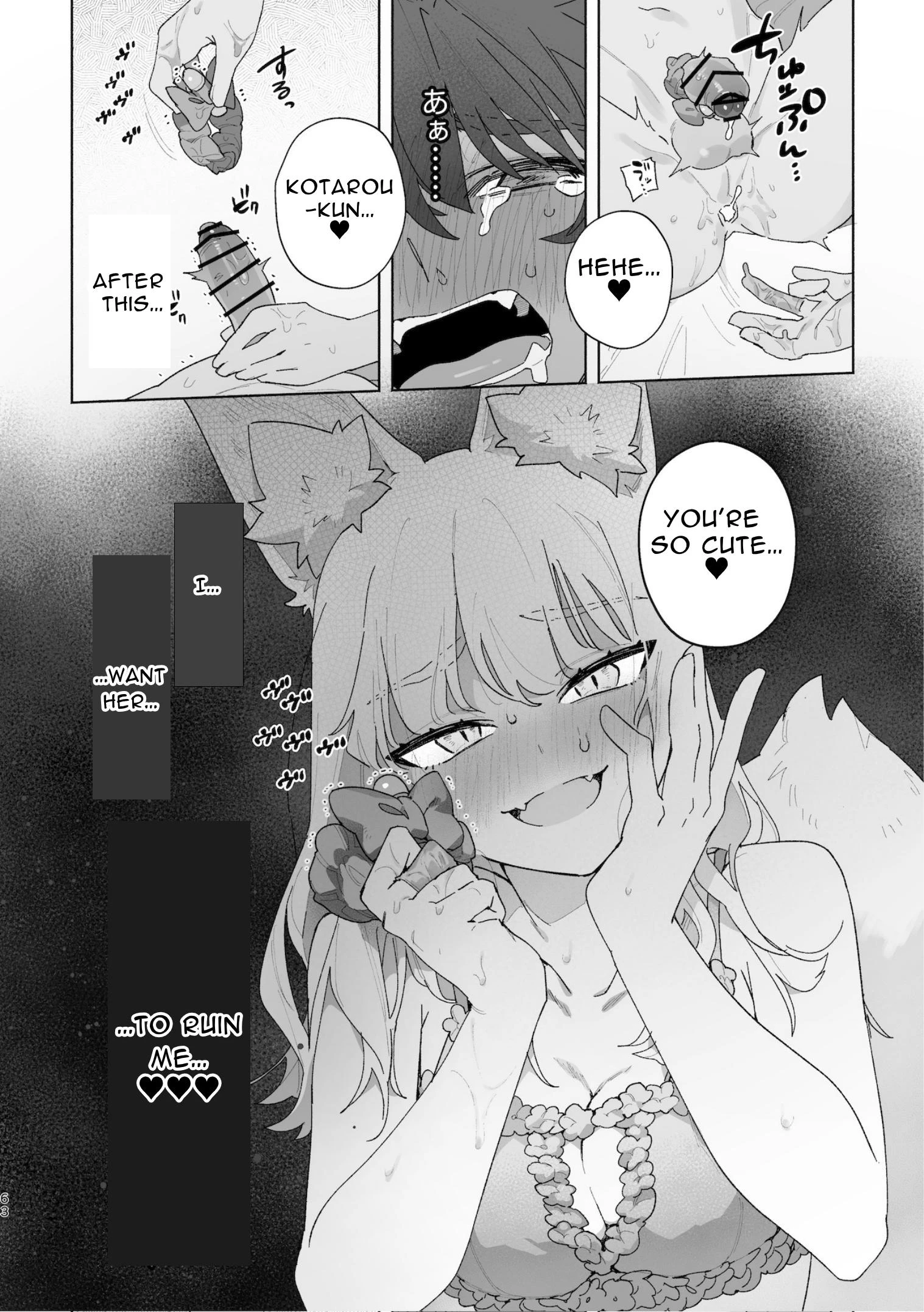 Fox Girl X Tanuki Boy porn comic picture 64