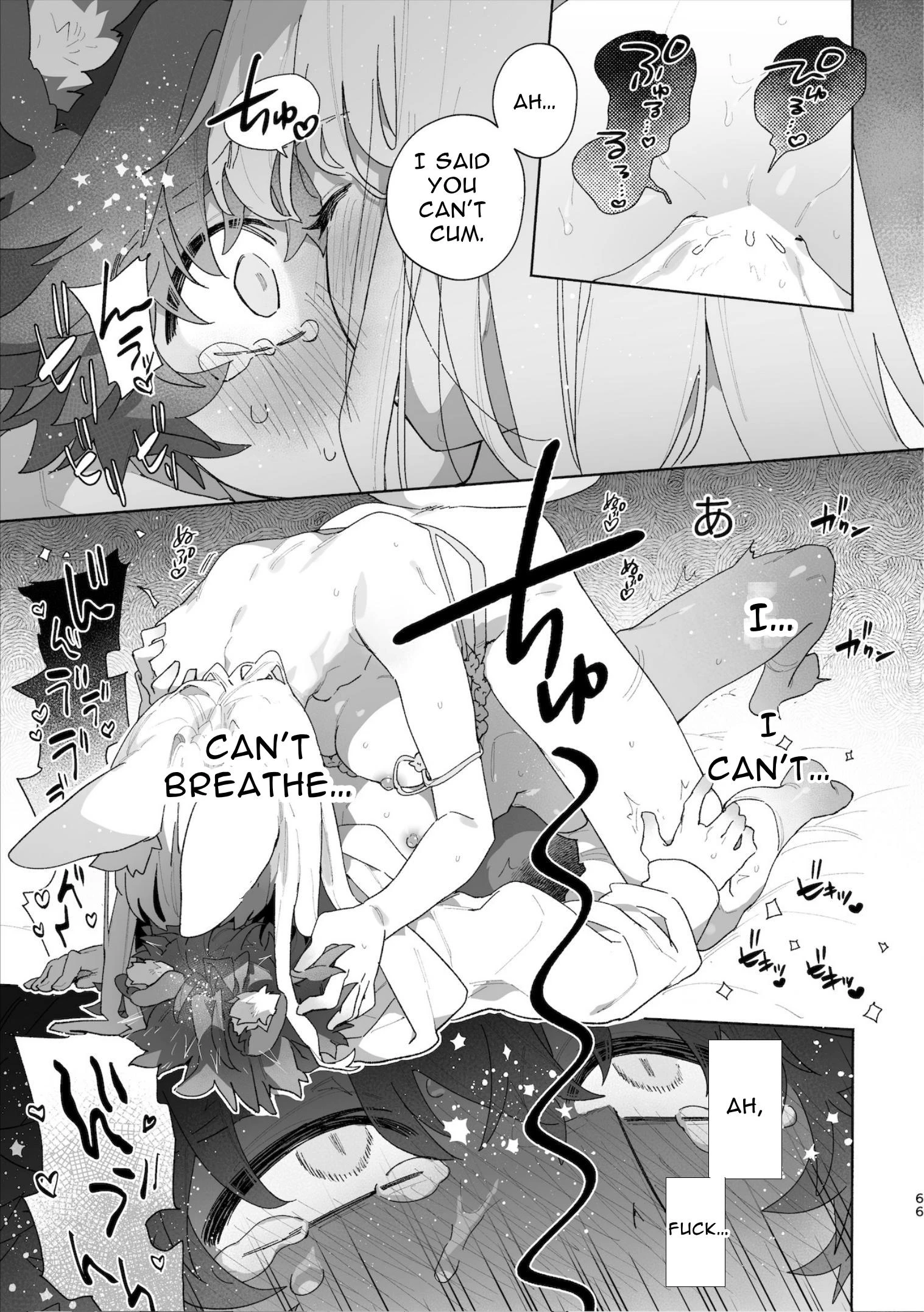Fox Girl X Tanuki Boy porn comic picture 67