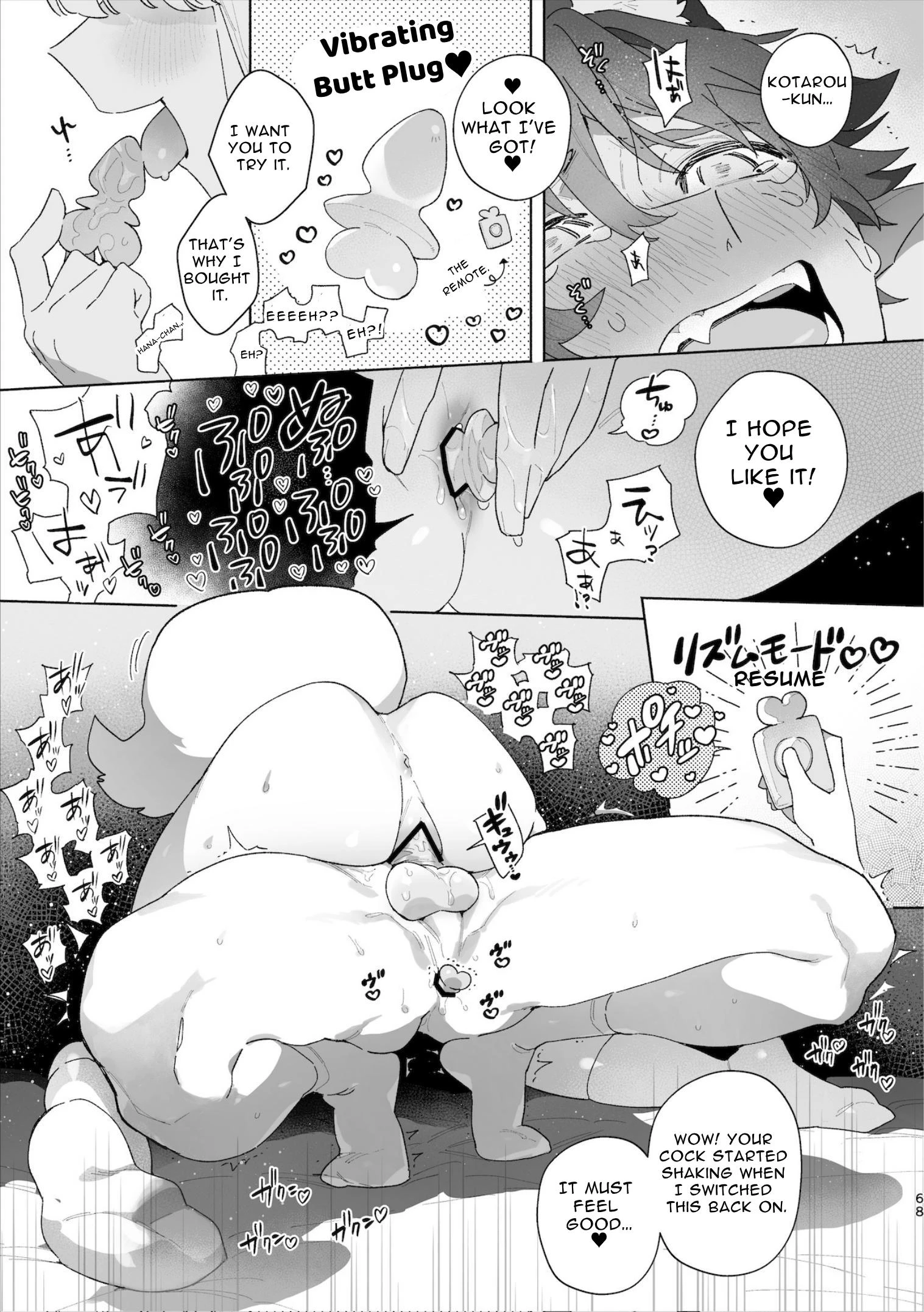 Fox Girl X Tanuki Boy porn comic picture 69