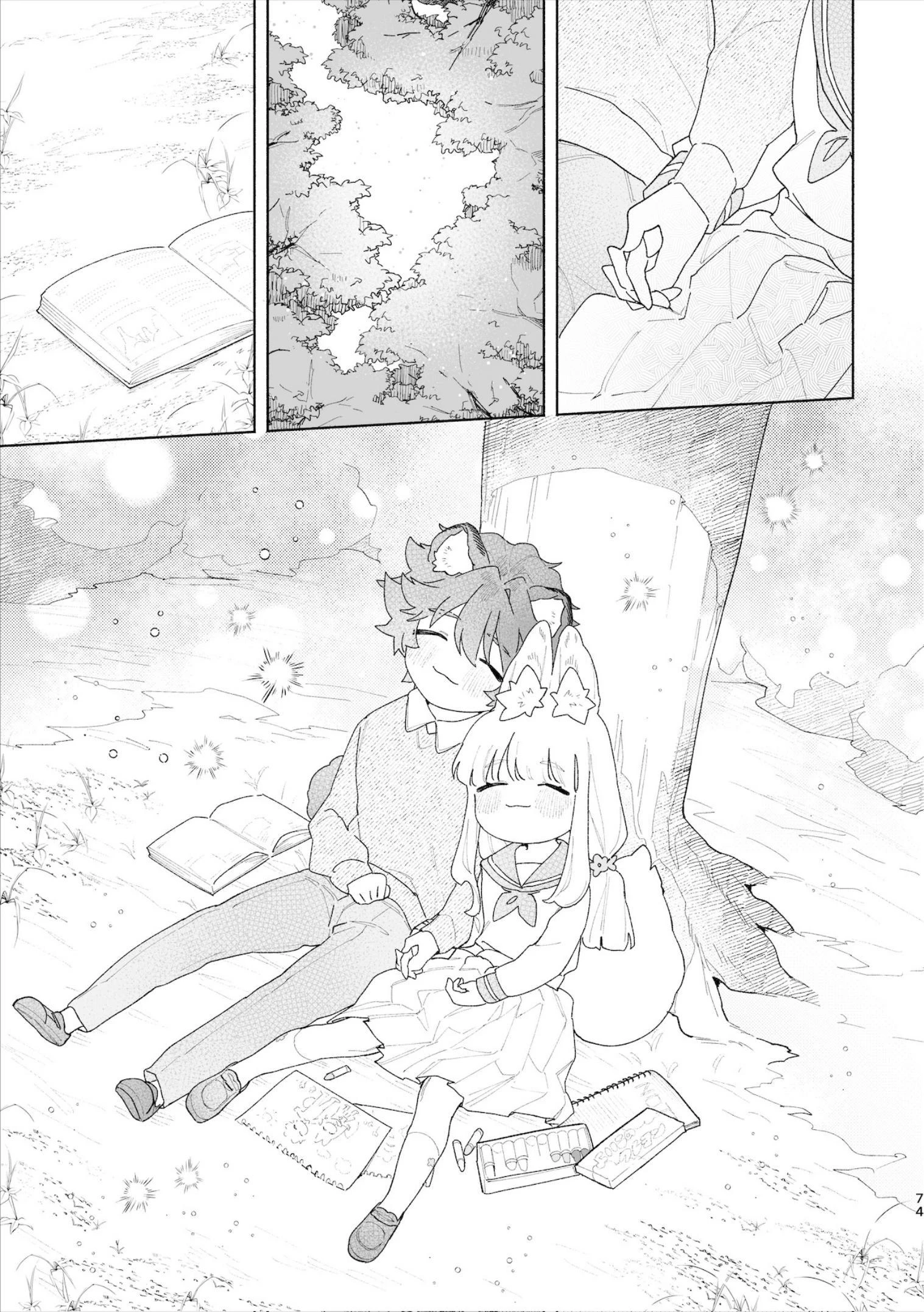 Fox Girl X Tanuki Boy porn comic picture 75