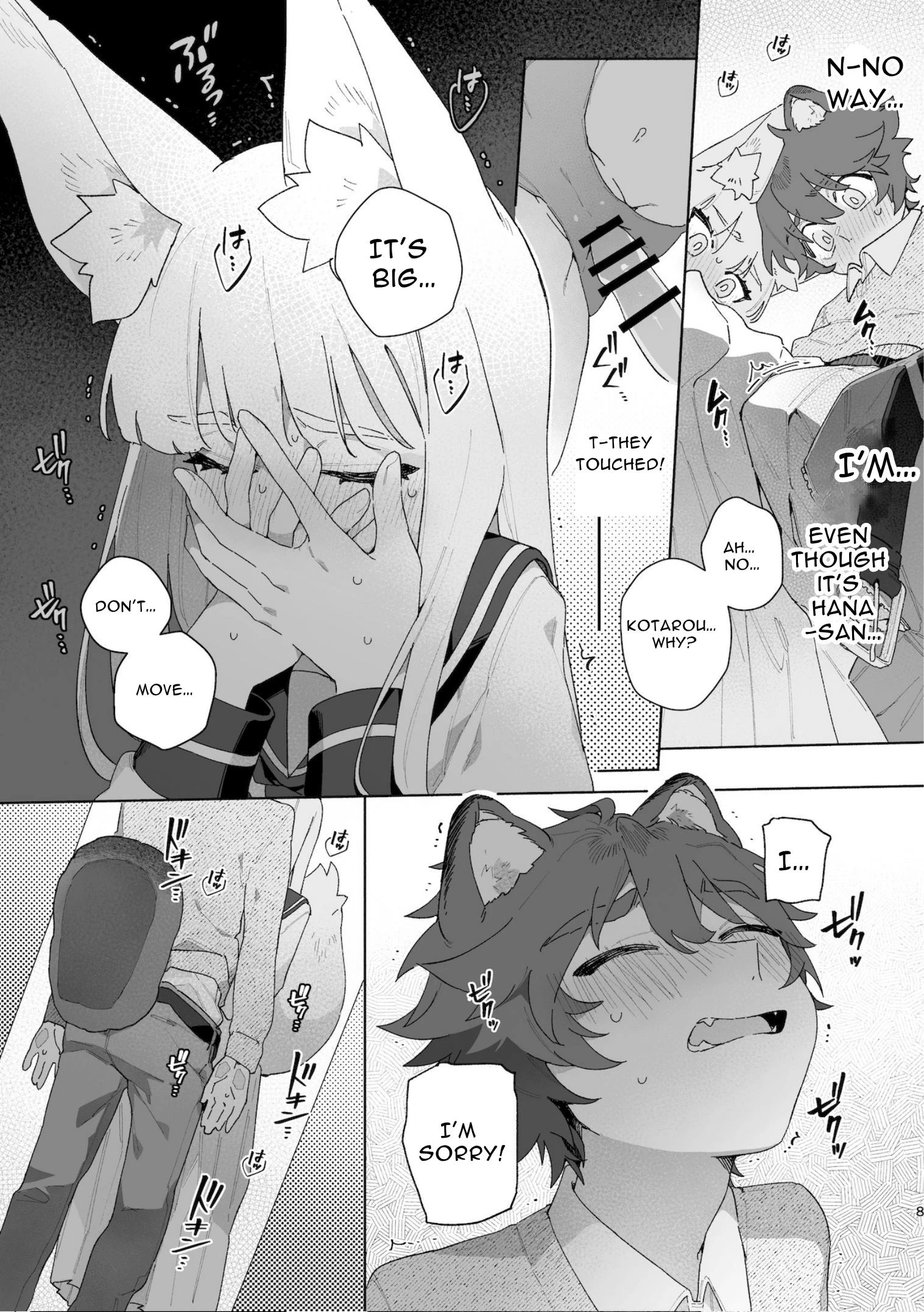 Fox Girl X Tanuki Boy porn comic picture 9