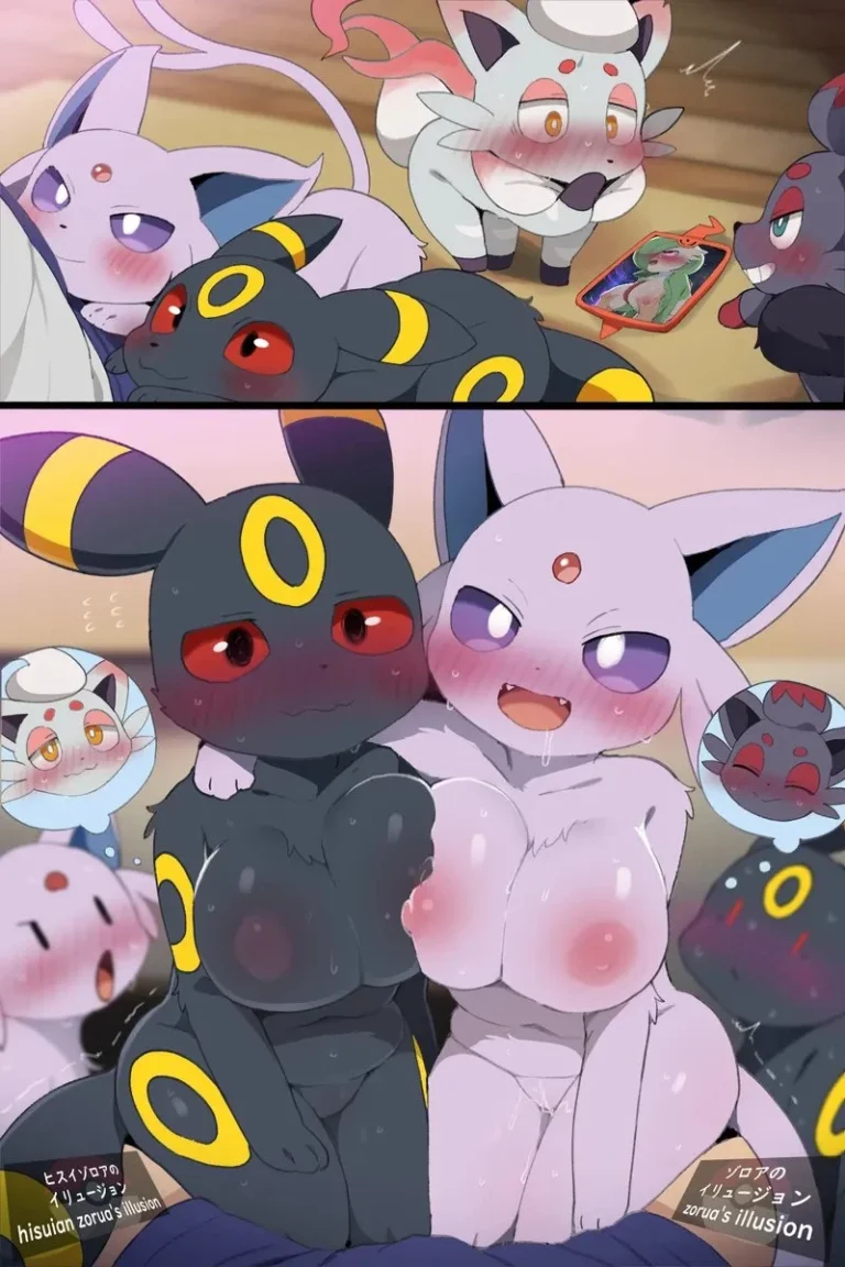 Friendship Illusion porn comic picture 1