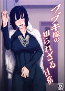 Fubuki-sama no Shirarezaru Nichijou porn comic picture 1